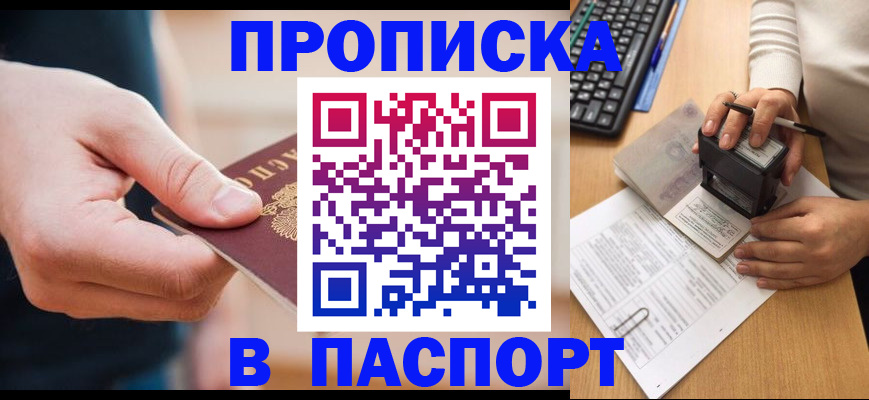 регистрация для дет. сада в Зеленодольске